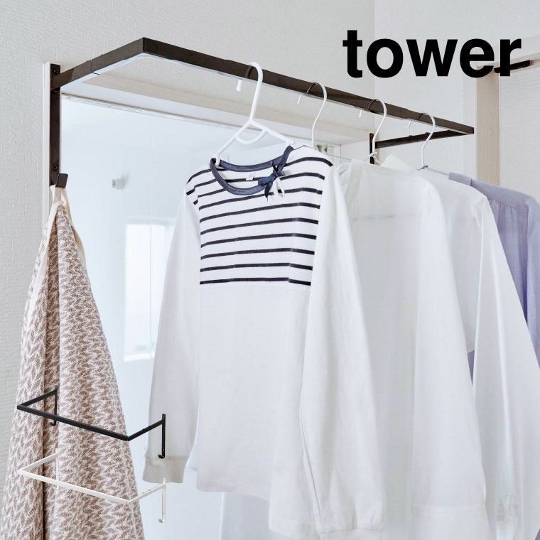 伸縮浴室扉前物干しハンガー タワー 山崎実業 tower ホワイト/ブラック 5111 5112 タワーシリーズ