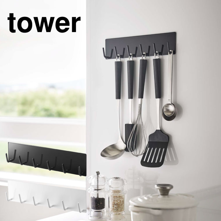 マグネットキッチンツールフック タワー 山崎実業 tower おたま掛け ホワイト/ブラック 5134 5135 タワーシリーズ