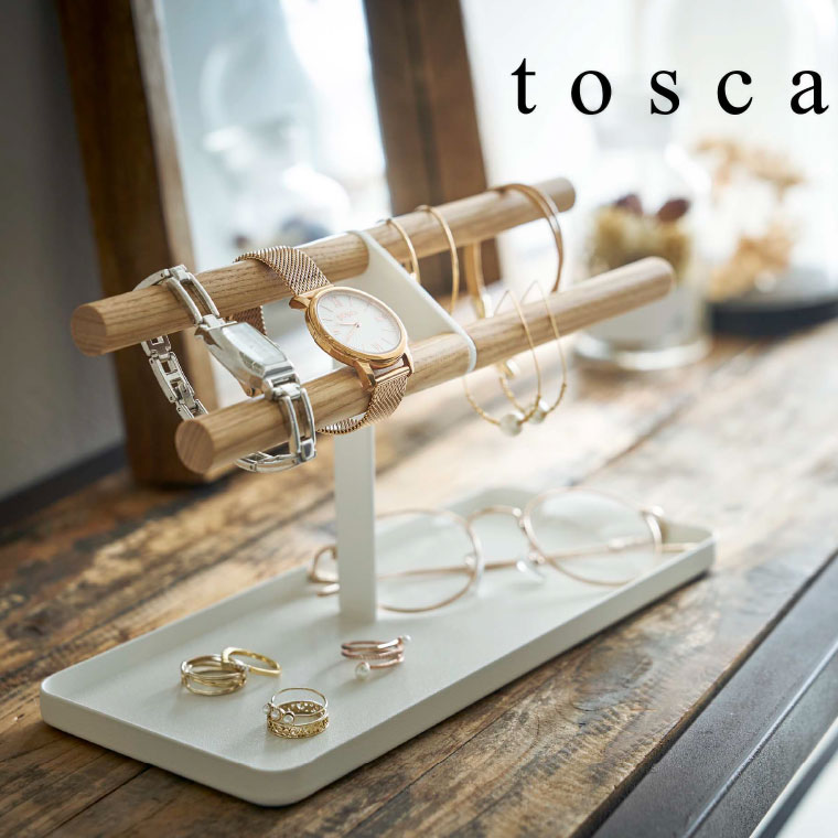 腕時計＆アクセサリースタンド トスカ 山崎実業 tosca ホワイト 5170 タワーシリーズ
