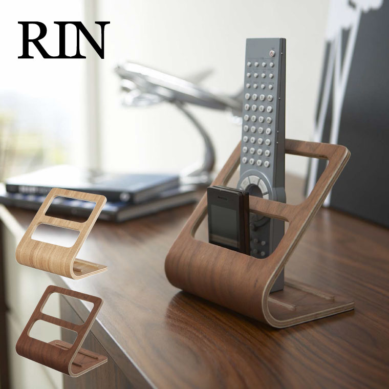 リモコンラック リン 山崎実業 RIN ブラウン/ナチュラル 6492 7361 タワーシリーズ