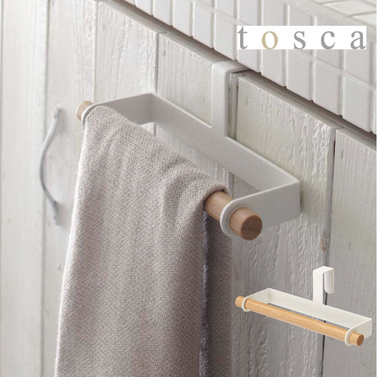 キッチンタオルハンガー トスカ 山崎実業 tosca ホワイト 7818 タワーシリーズ
