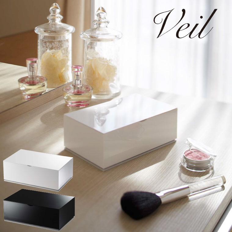 ウェットティッシュケース ヴェール 山崎実業 Veil ホワイト/ブラック 7862 7863 タワーシリーズ