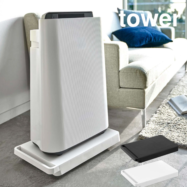 台車 タワー 山崎実業 tower ホワイト/ブラック 5328 5329 タワーシリーズ