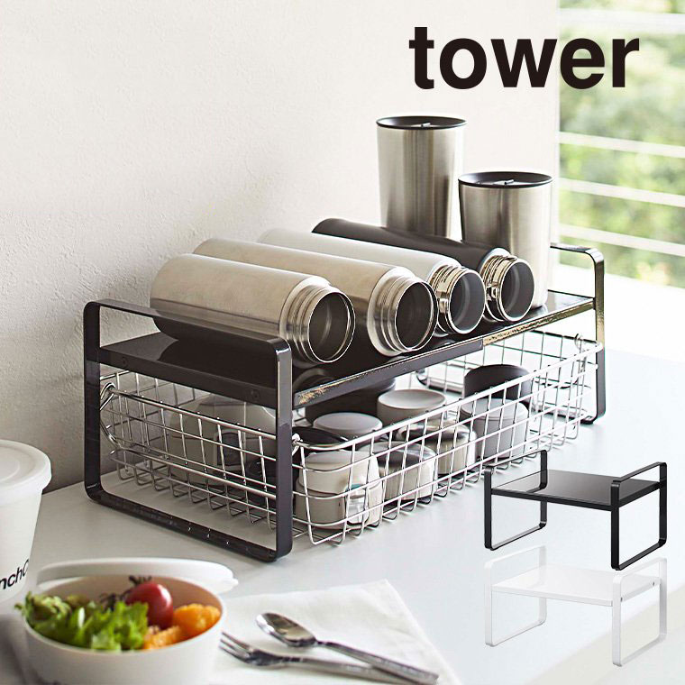 キッチン 伸縮収納ラック ２段 タワー ] 山崎実業 tower ホワイト