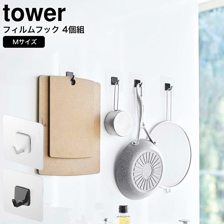 商品検索【tower 調理器具(並び順：価格(安い順))】の結果