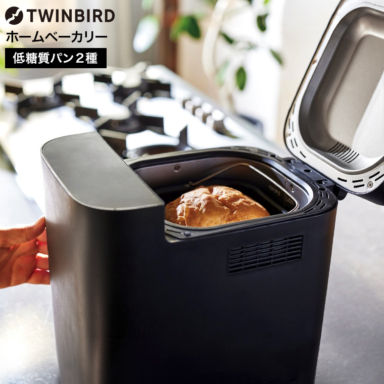 ホームベーカリー ツインバード TWINBIRD PY-D434 パールブラウン｜Yahoo!フリマ（旧PayPayフリマ） 【新品未使用】ホームベーカリー TWINBIRD py-d434