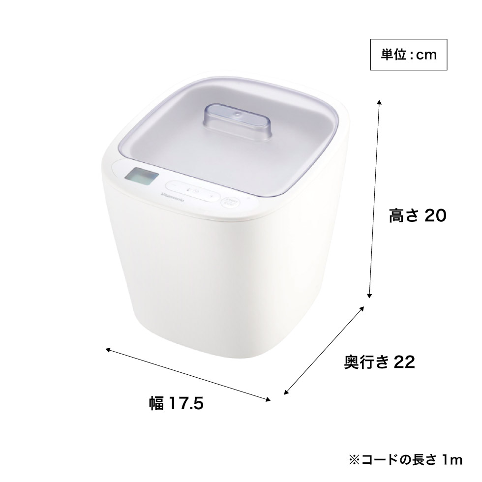 ギフトラッピング可 ビタントニオ Vitantonio 発酵メーカー VFM-10-W 送料無料