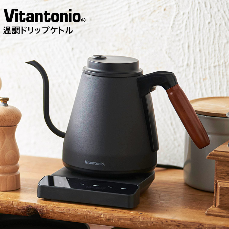 ビタントニオ 電気ケトル 温調ドリップケトル kettle ACTY2 VEK-20 ...