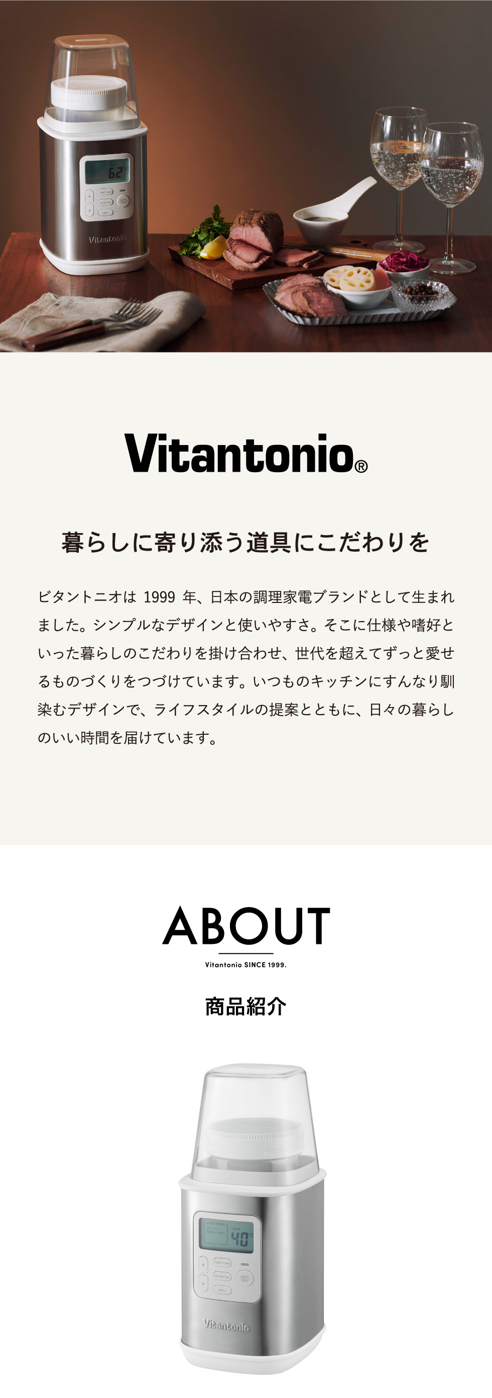 お手軽価格で贈りやすい ビタントニオ Vitantonio ヨーグルトメーカー 
