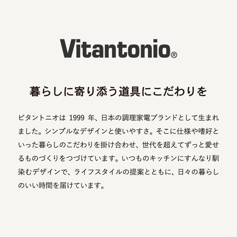 ギフトラッピング可 ビタントニオ Vitantonio 発酵メーカー VFM-10-W 送料無料