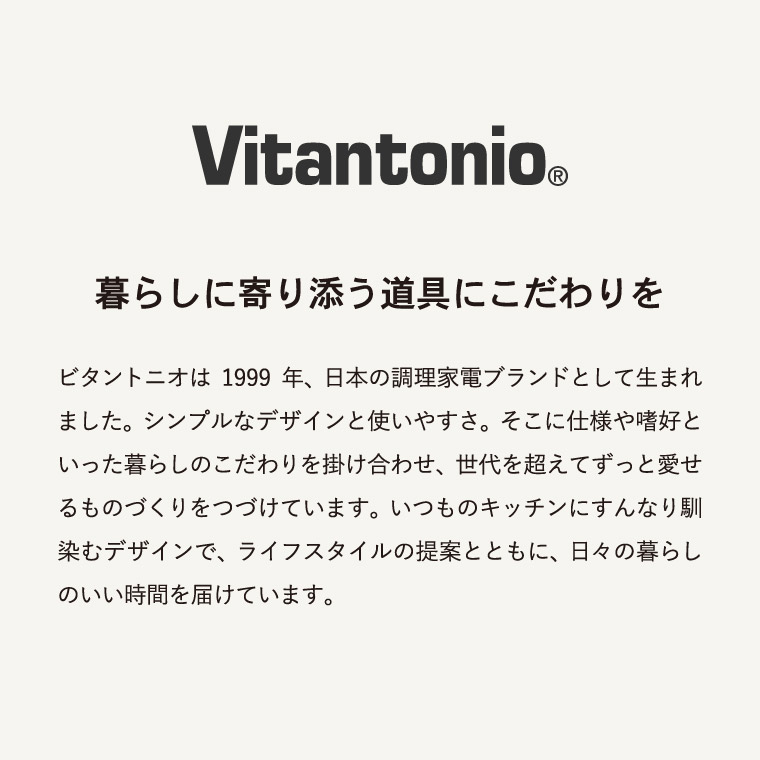 ギフトラッピング可 ビタントニオ Vitantonio 電動ミル ドライフードミル VML-10 送料無料