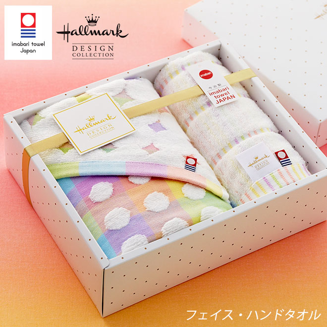 ホールマーク 今治タオルギフト(チャーミードロップ) ハンドタオル1枚 フェイス1枚| 『内祝い』『出産内祝い』  |『内祝い』『出産内祝い』『カタログギフト』の【ソムリエ@ギフト】