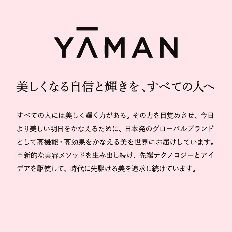ヤーマン YA-MAN サークルピーリングプロ HDS30N HDS-30N｜ギフト