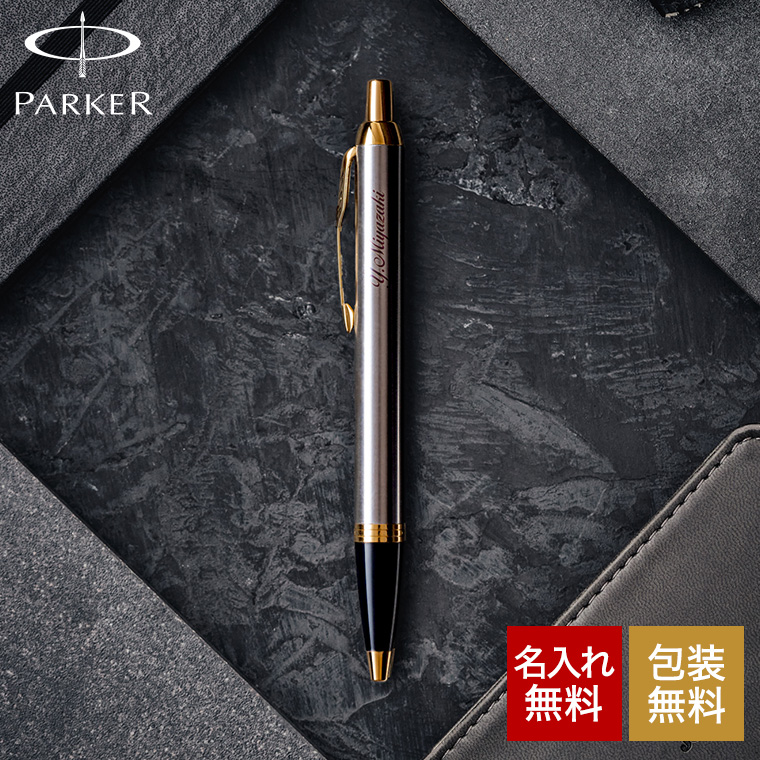 ブラッシュドメタル