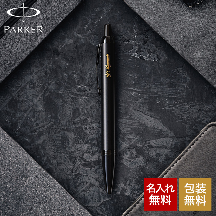 マットブラック