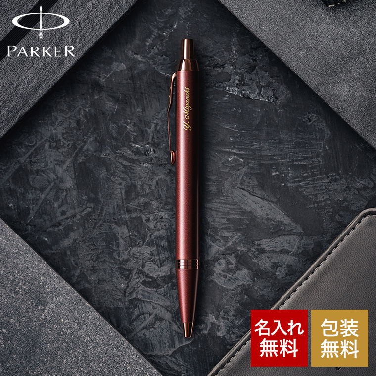 モノクロームバーガンディ