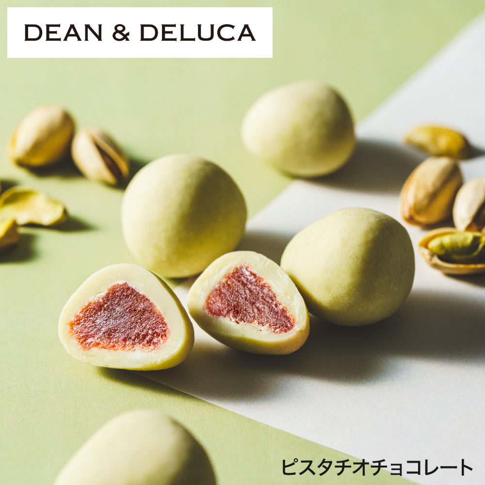 ピスタチオチョコ （EA）