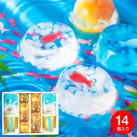 菓匠八 涼夏のしずく(14個) HRS30