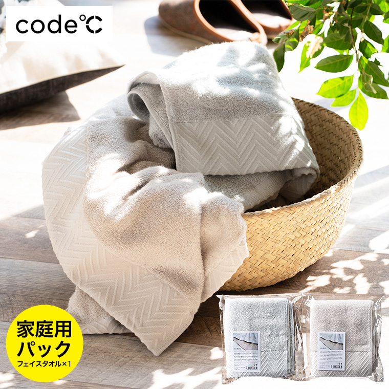 送料無料 タオル code℃ コードシー プレミアムタオル フェイスタオル 1枚 選べる2色 ベージュ グレー メール便