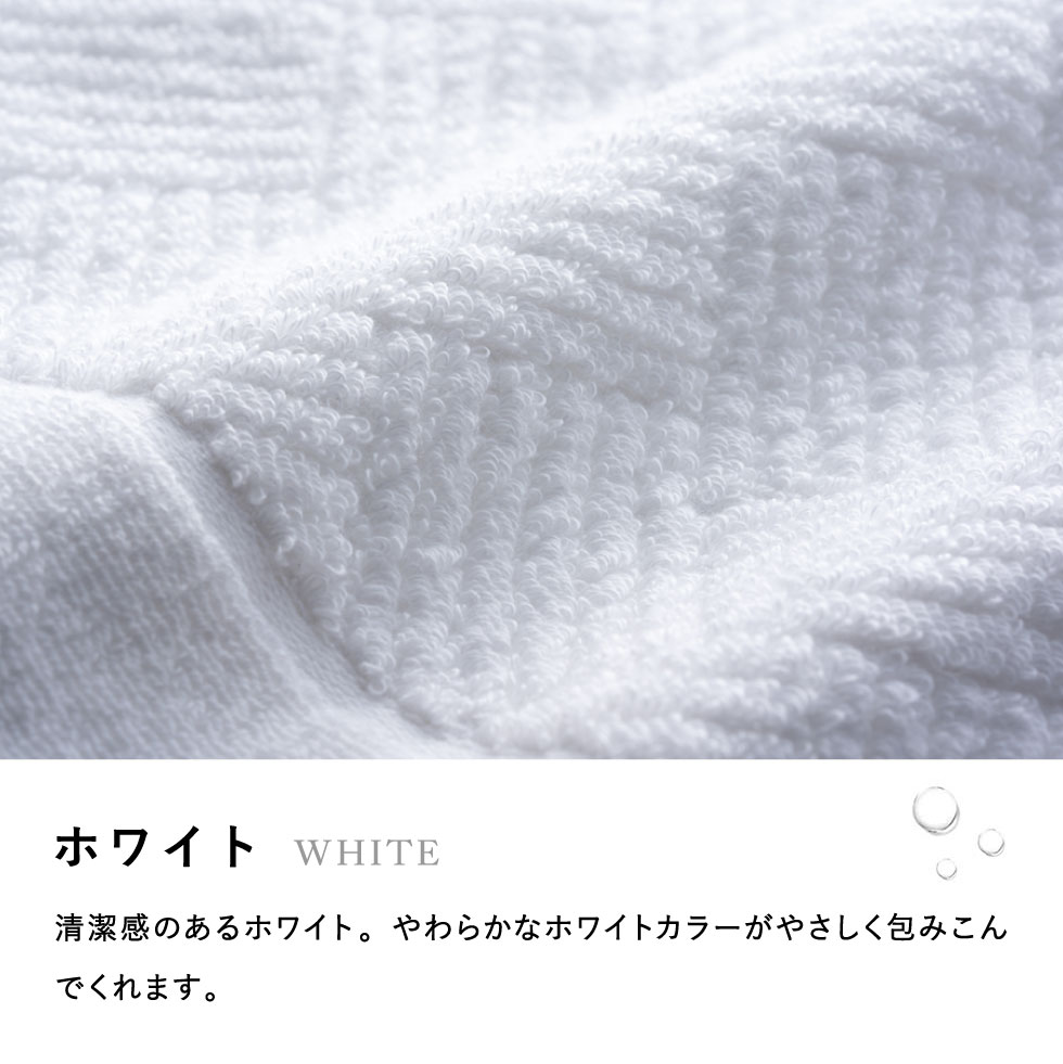 code℃ コードシー プレミアムタオル バスタオル 1枚 選べる3色 ベージュ グレー ホワイト のし・包装・メッセージカード不可