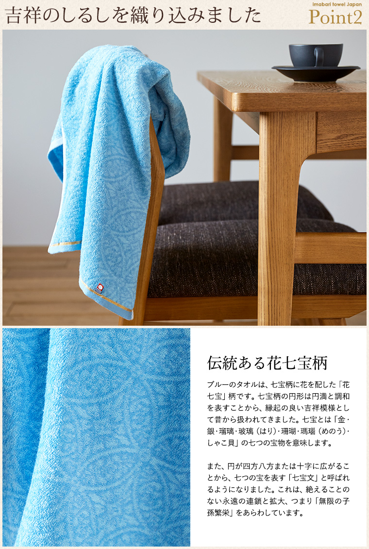 内祝い 出産 結婚 今治タオル 金星 きんぼし 木箱入りタオルセット バスタオル 2 内祝い 出産内祝い 内祝い 出産内祝い カタログギフト の ソムリエ ギフト