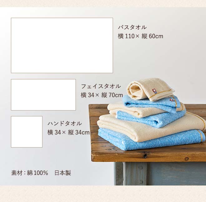 内祝い 出産 結婚 今治タオル 金星～きんぼし～ 木箱入りタオルセット 