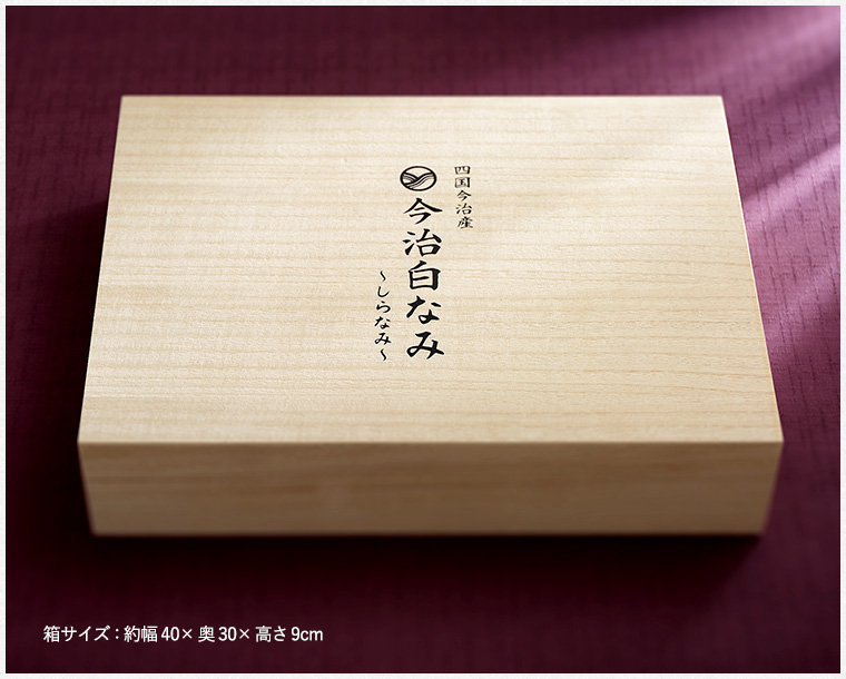 今治タオル 今治白なみ～しらなみ～ 木箱入りタオルセット バスタオル4P