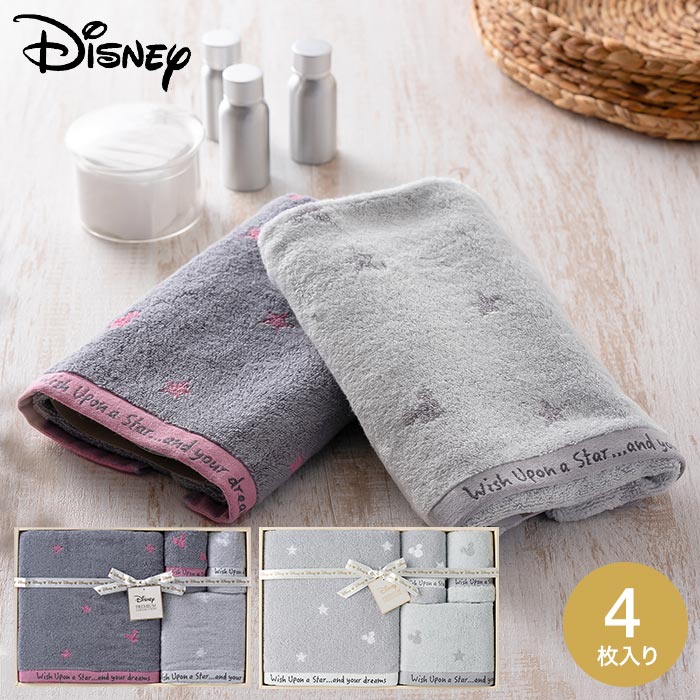 ディズニー 星に願いを タオルセットd タオルハンカチ 2 フェイスタオル 1 バスタオル 1 内祝い 出産内祝い 種類 内祝い 出産内祝い カタログギフト の ソムリエ ギフト