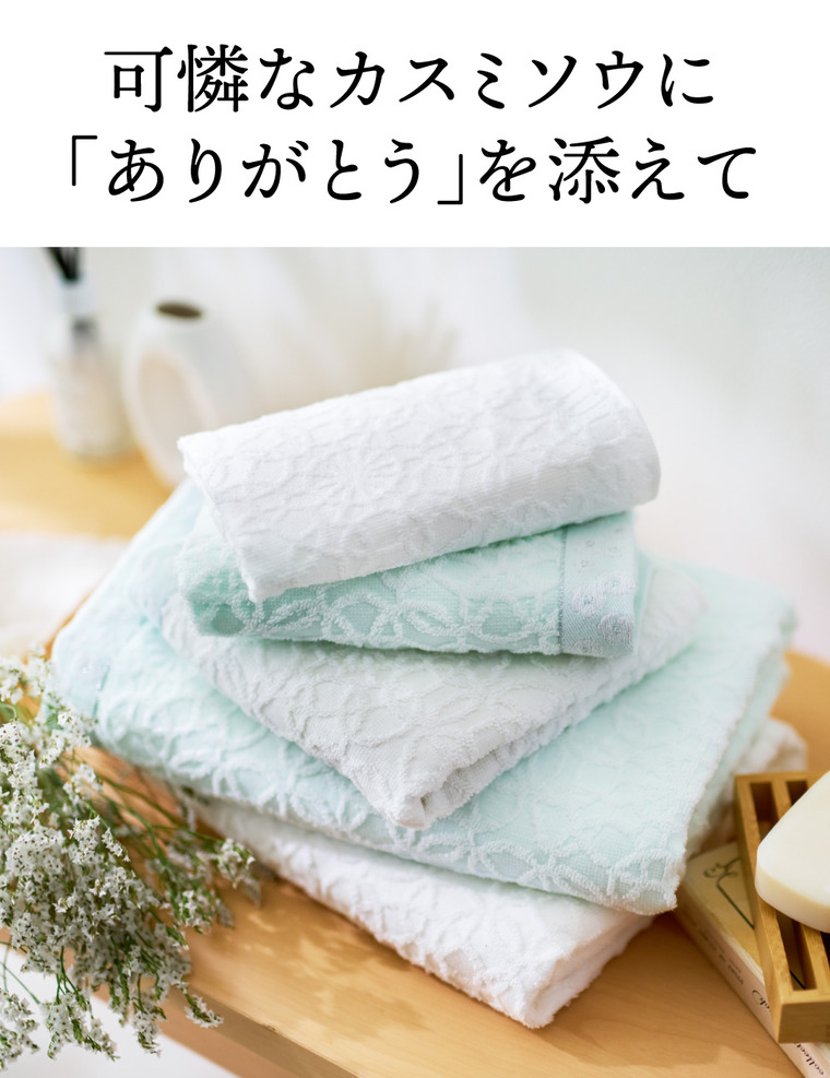 今治タオル ギフト 今治かのん タオル（フェイスタオル）