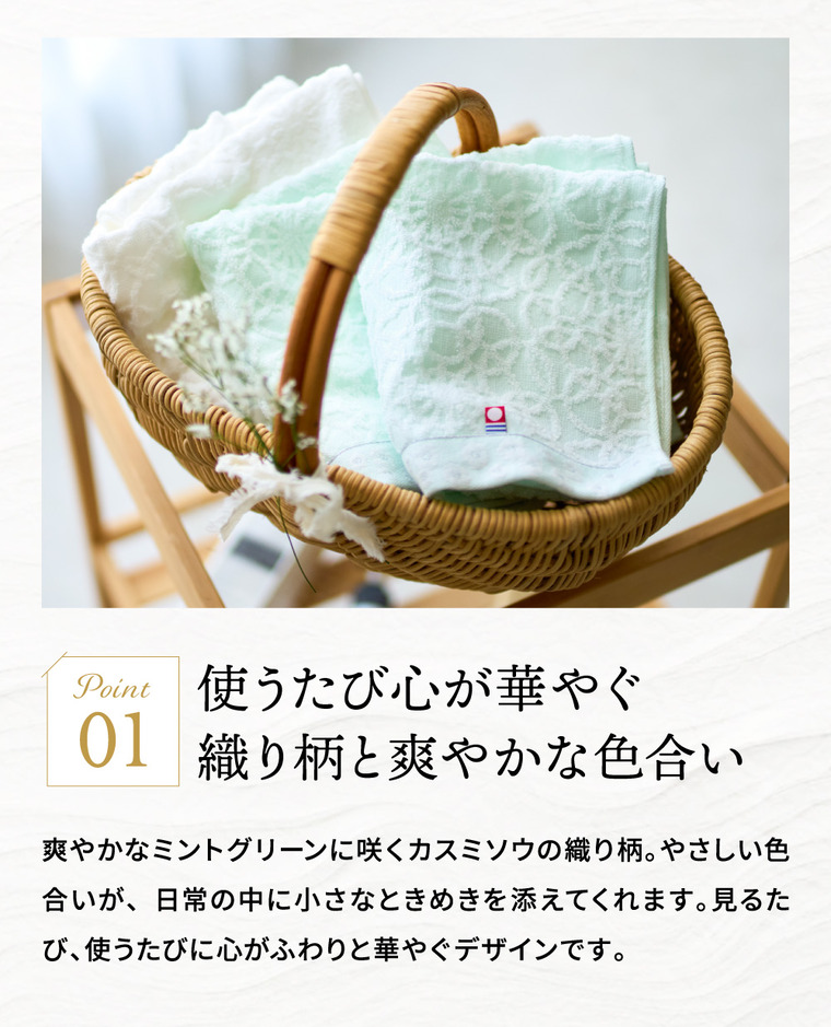 今治タオル ギフト 今治かのん タオル（フェイスタオル）