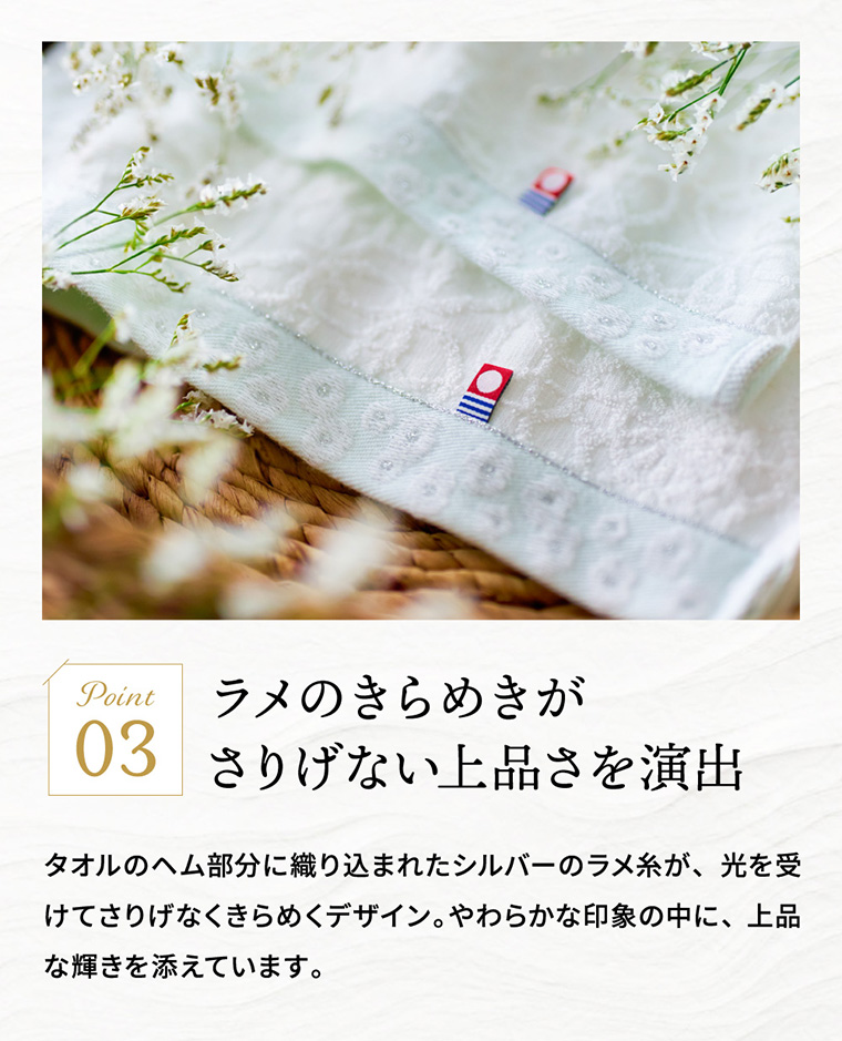 今治タオル ギフト 今治かのん タオル（フェイスタオル）