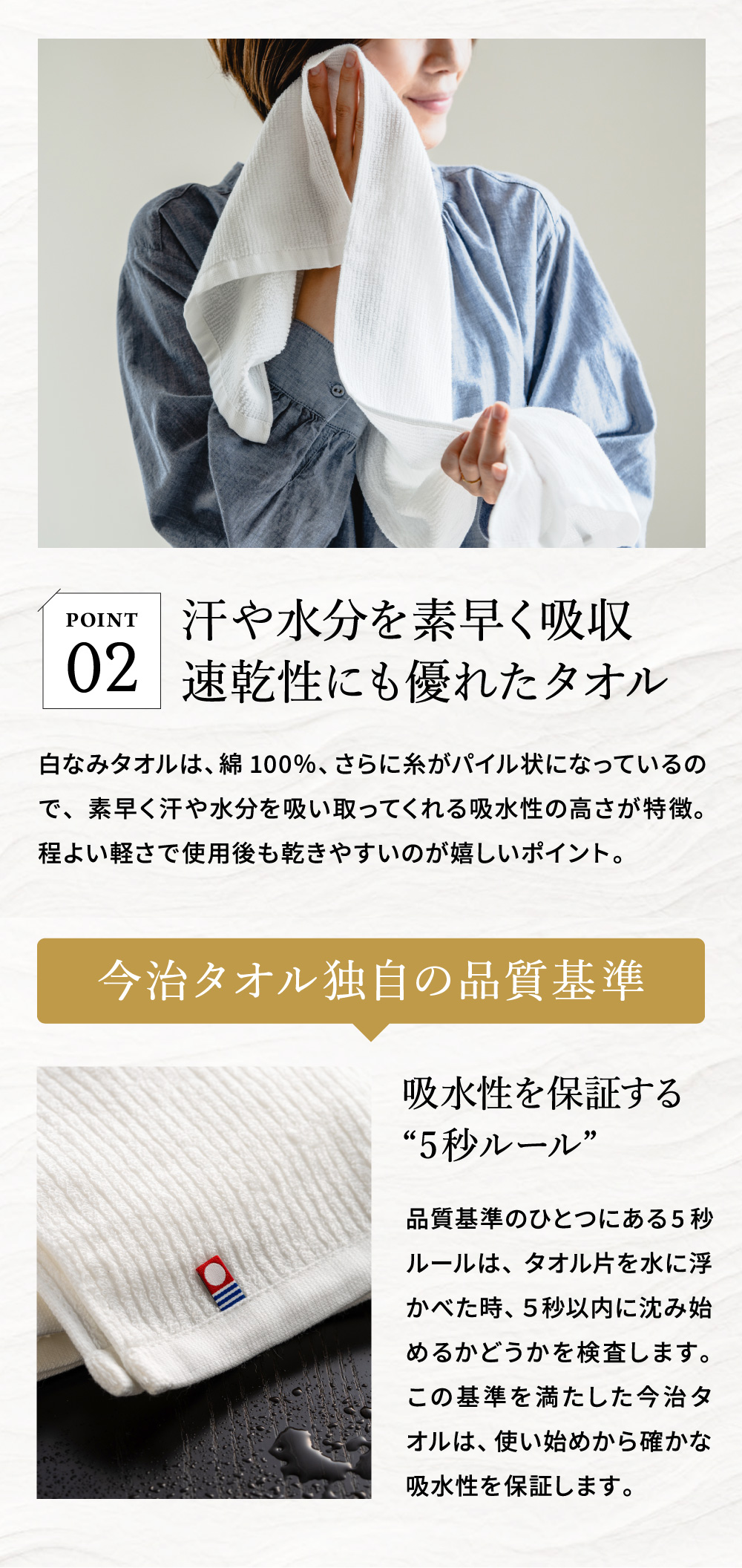 今治タオル 今治白なみ～しらなみ～ 木箱入りタオルセット しらなみタオル フェイスタオル×2・ハンドタオル