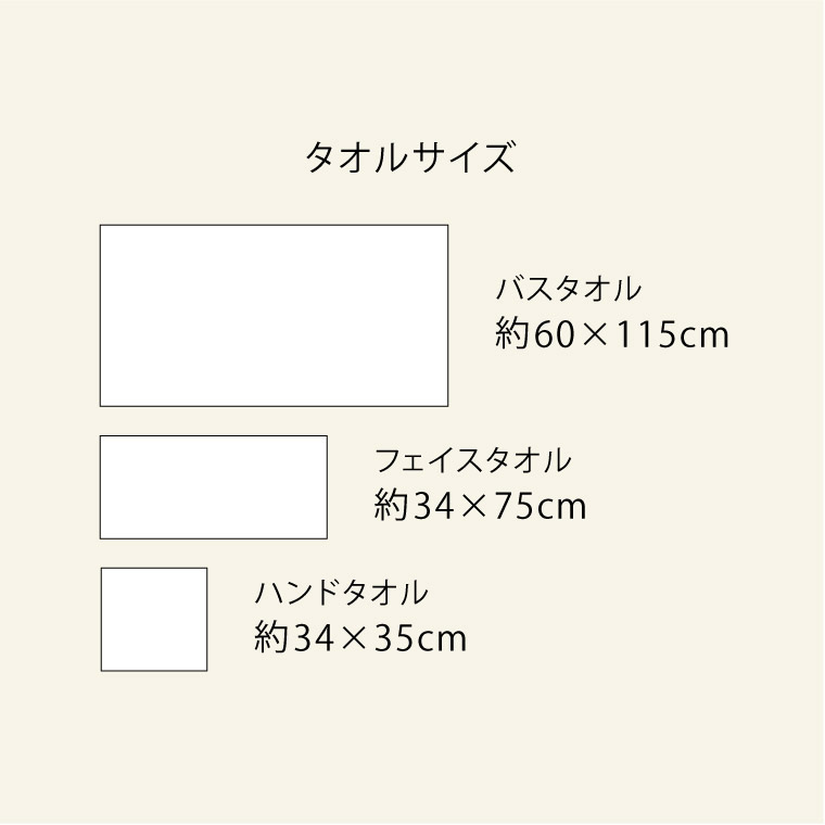 今治タオル サニーデイクッカ（ フェイス1P・ハンドタオル1P ）