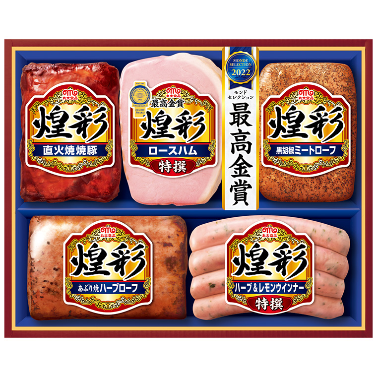 お中元 ハム 送料無料 丸大食品 丸大ハム (煌彩 ハム等5種)(お届け