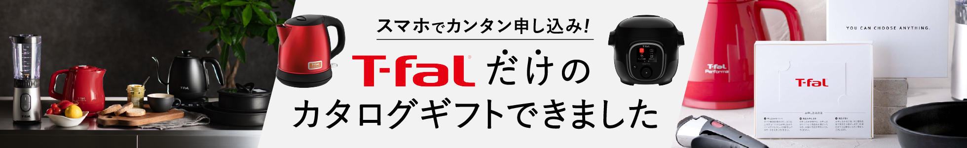 栗原はるみ ゆとりのキッチン 調味料 ギフトセット 4種セット| 『内祝い』『出産内祝い』 |『内祝い』『出産内祝い』『カタログギフト』の【ソムリエ@ ギフト】