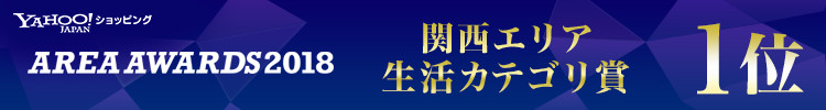 Paypayモール関西エリア1位2018エンブレム