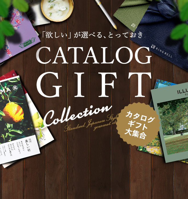 テレポートカタログギフト カードタイプカタログギフト] プレゼンテージ フォルテ カード／BOX