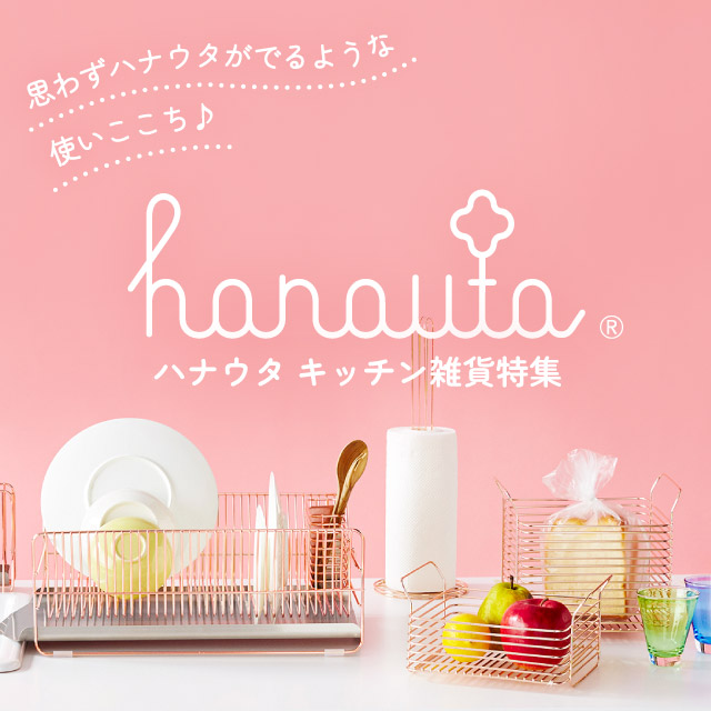 hanauta特集 | ソムリエ＠ギフト[dショッピング]