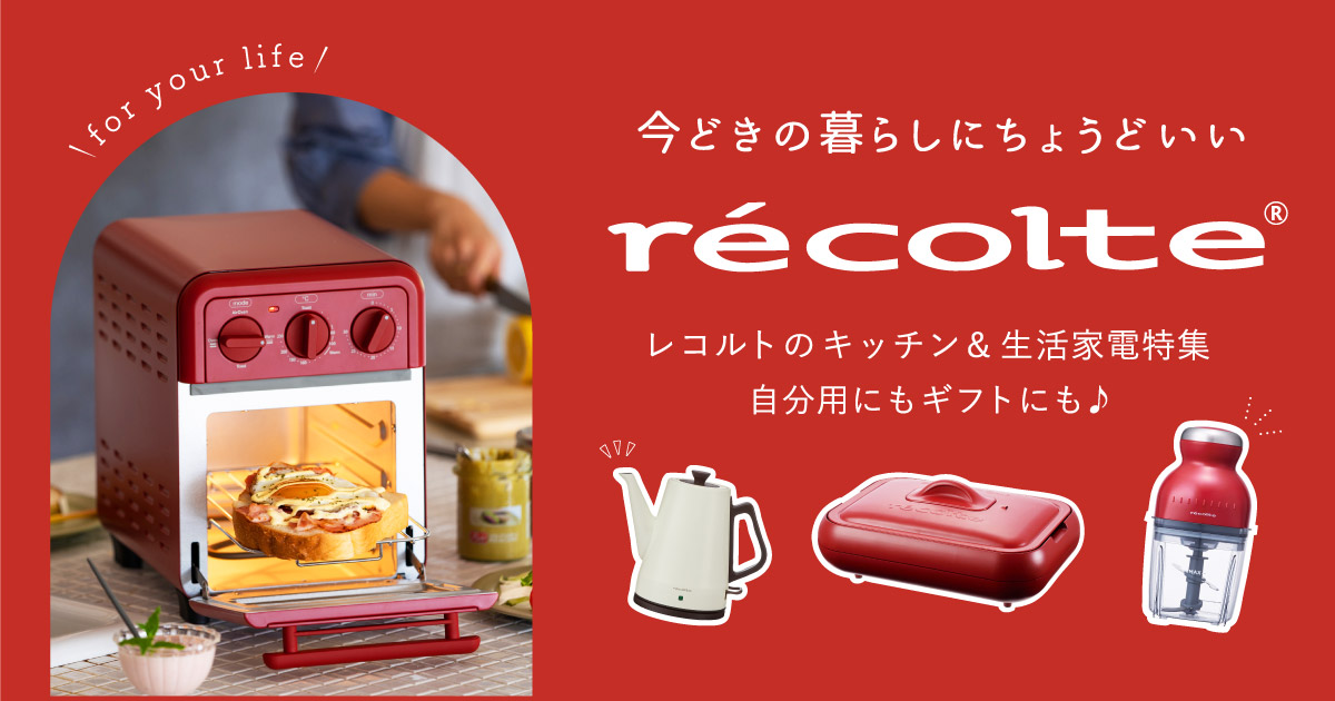 recolte.jpg