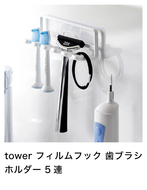 歯科技工 KavoEWL ステンレススチール収納ユニット dショッピング |山崎実業 公式 tower ウォールサニタリー