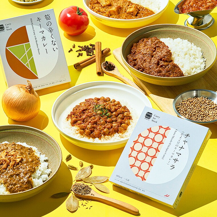 レトルトカレー6個詰合せ