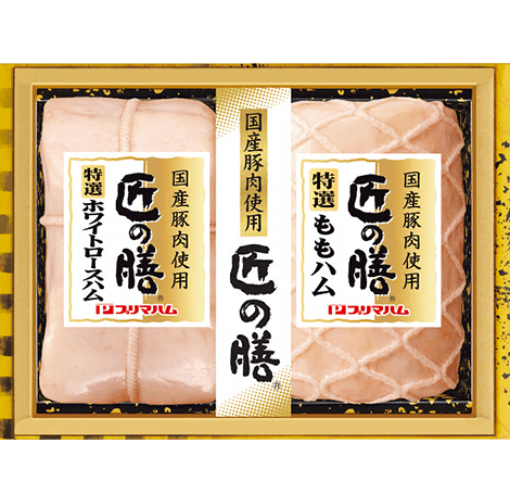 プリマハム