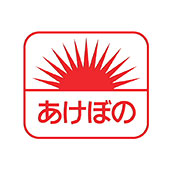 あけぼの