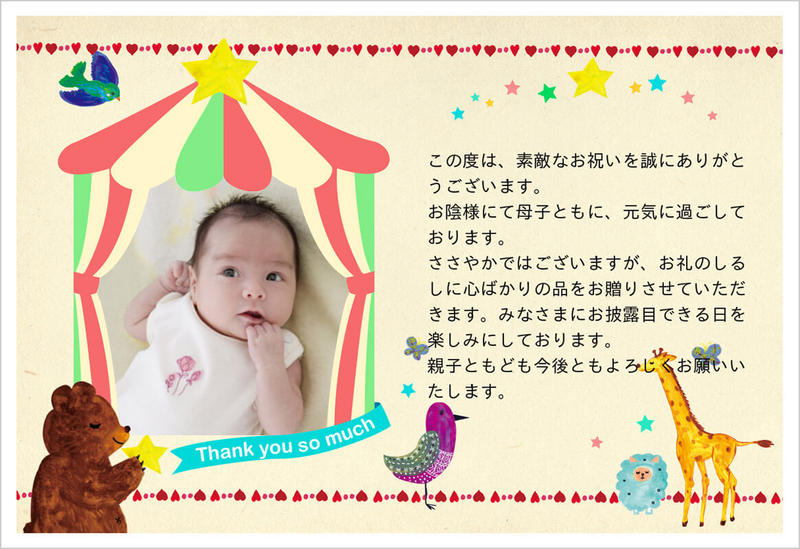 オリジナルメッセージカード ソムリエ ギフト 公式ショップ